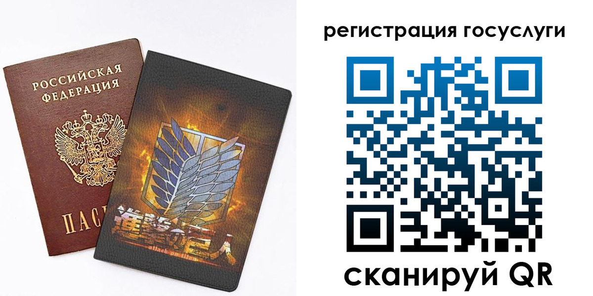 прописка ребенка в Нерчинске