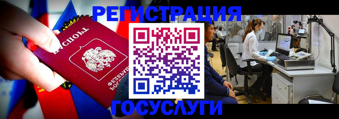 прописка законно в Нерчинске